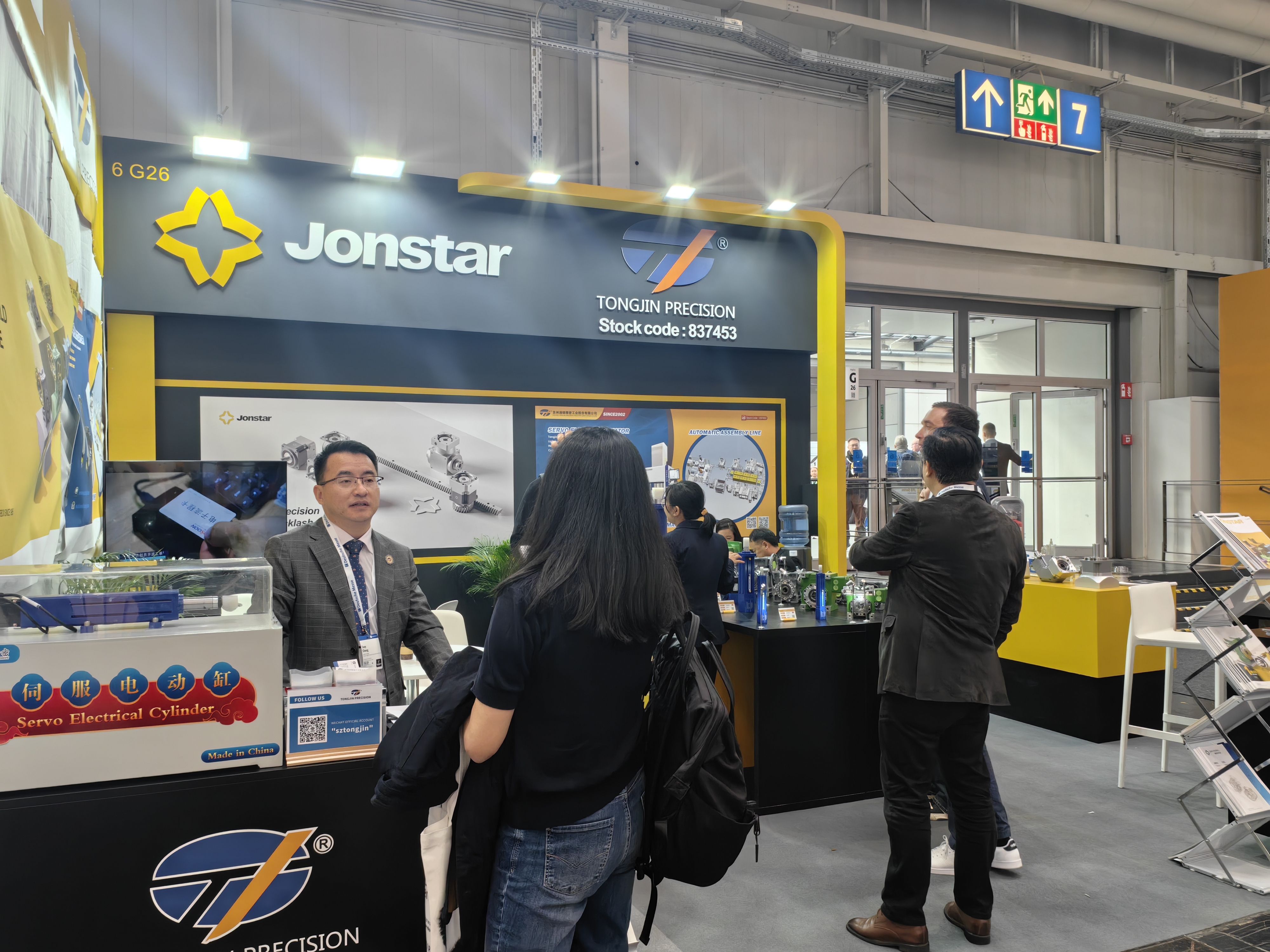 國際展訊 | 通錦Hannover Messe2025? 正在進行時...