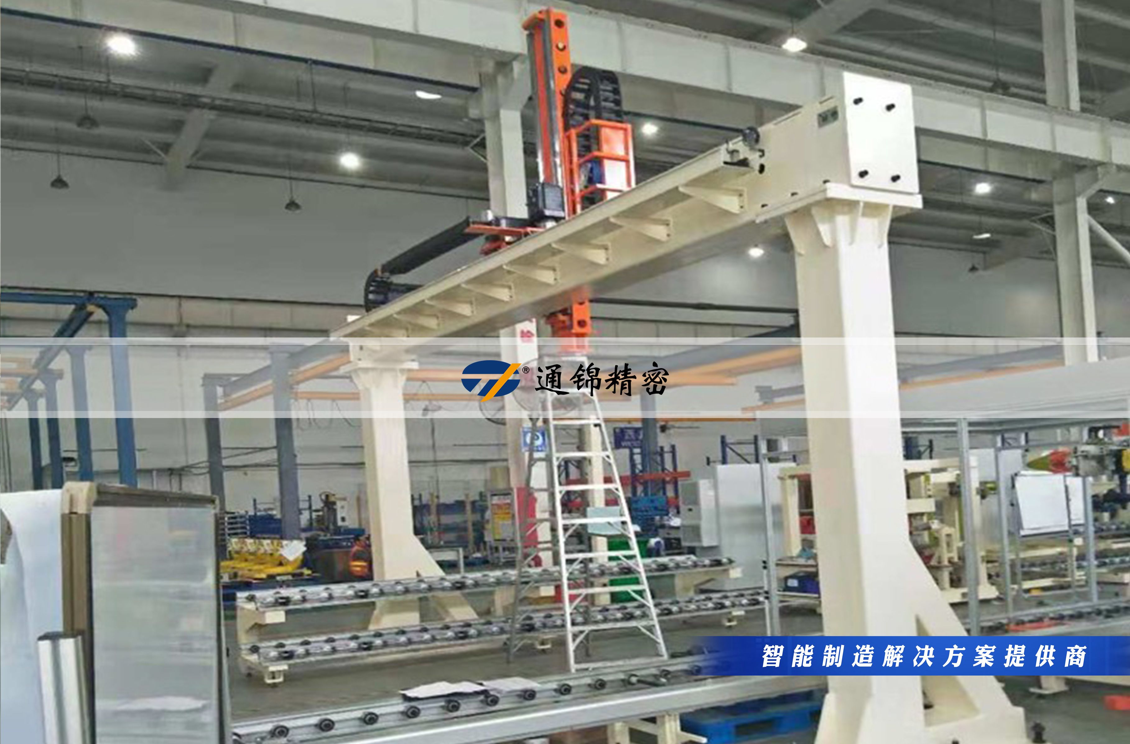 您的生產線，該換‘超級助手’了！