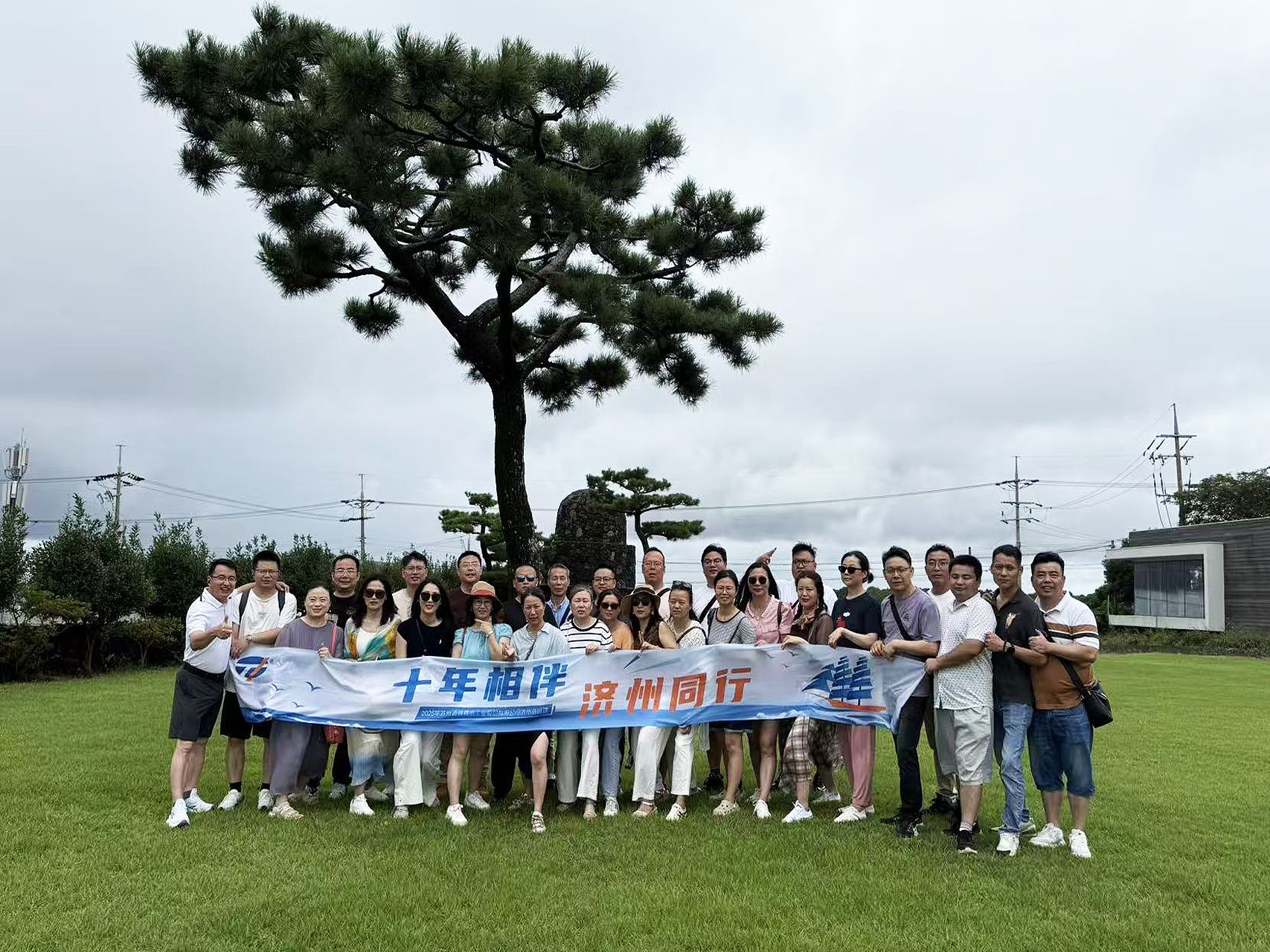 十年相伴，濟州同行 |2025年 通錦精密老員工七夕韓國之旅圓滿收官！