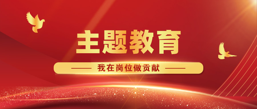 【主題教育·我在崗位做貢獻(xiàn)】 推進(jìn)村企合作造林，助力鄉(xiāng)村振興
