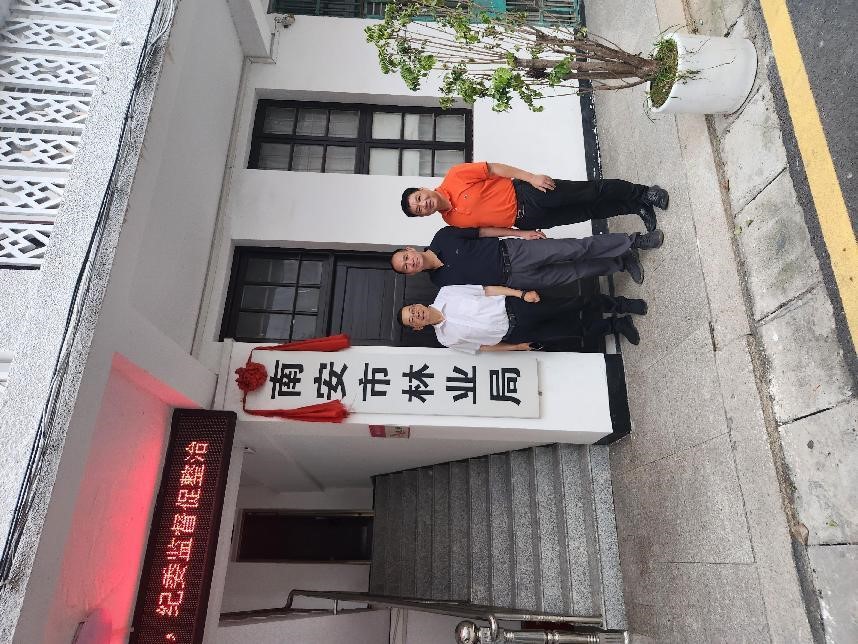 福建金森赴泉州市南安市考察交流，共謀山海協(xié)作新篇章