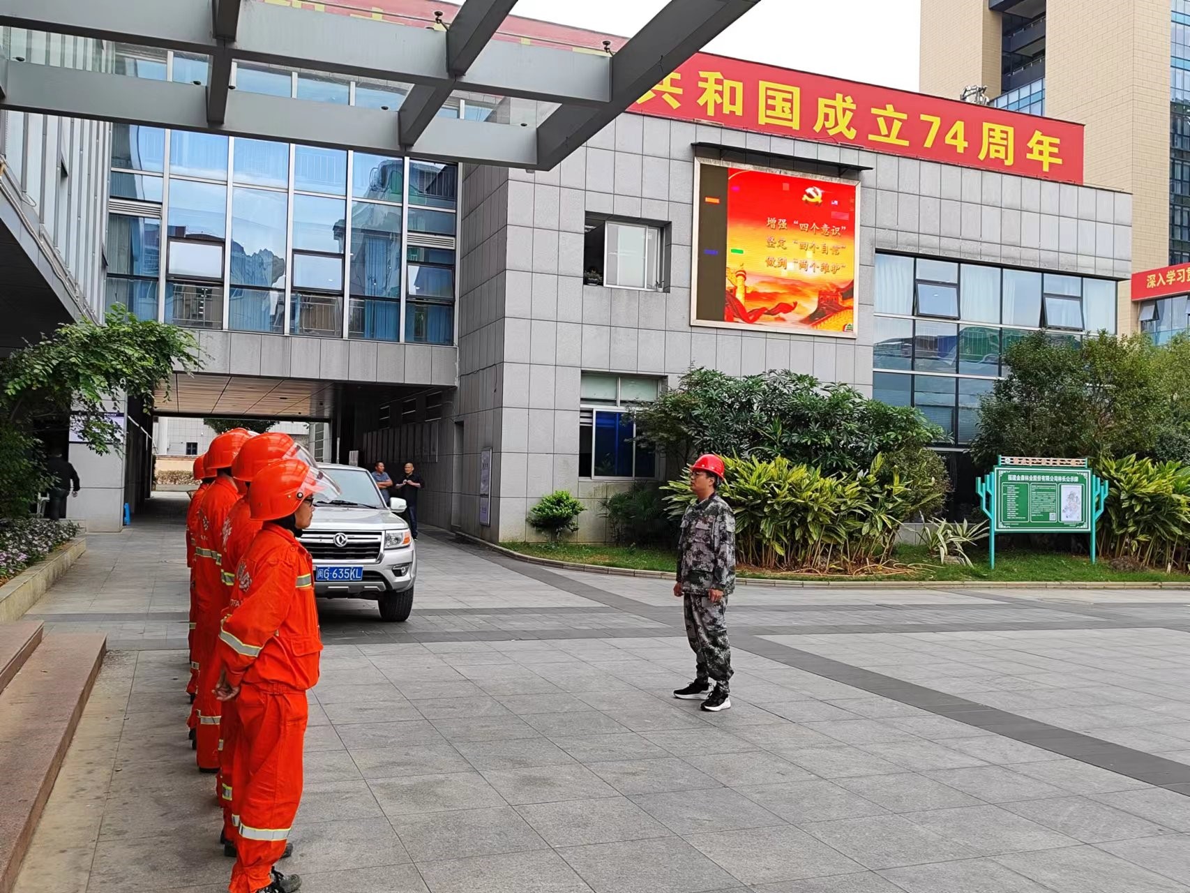 悠悠森林情，寸寸防火心