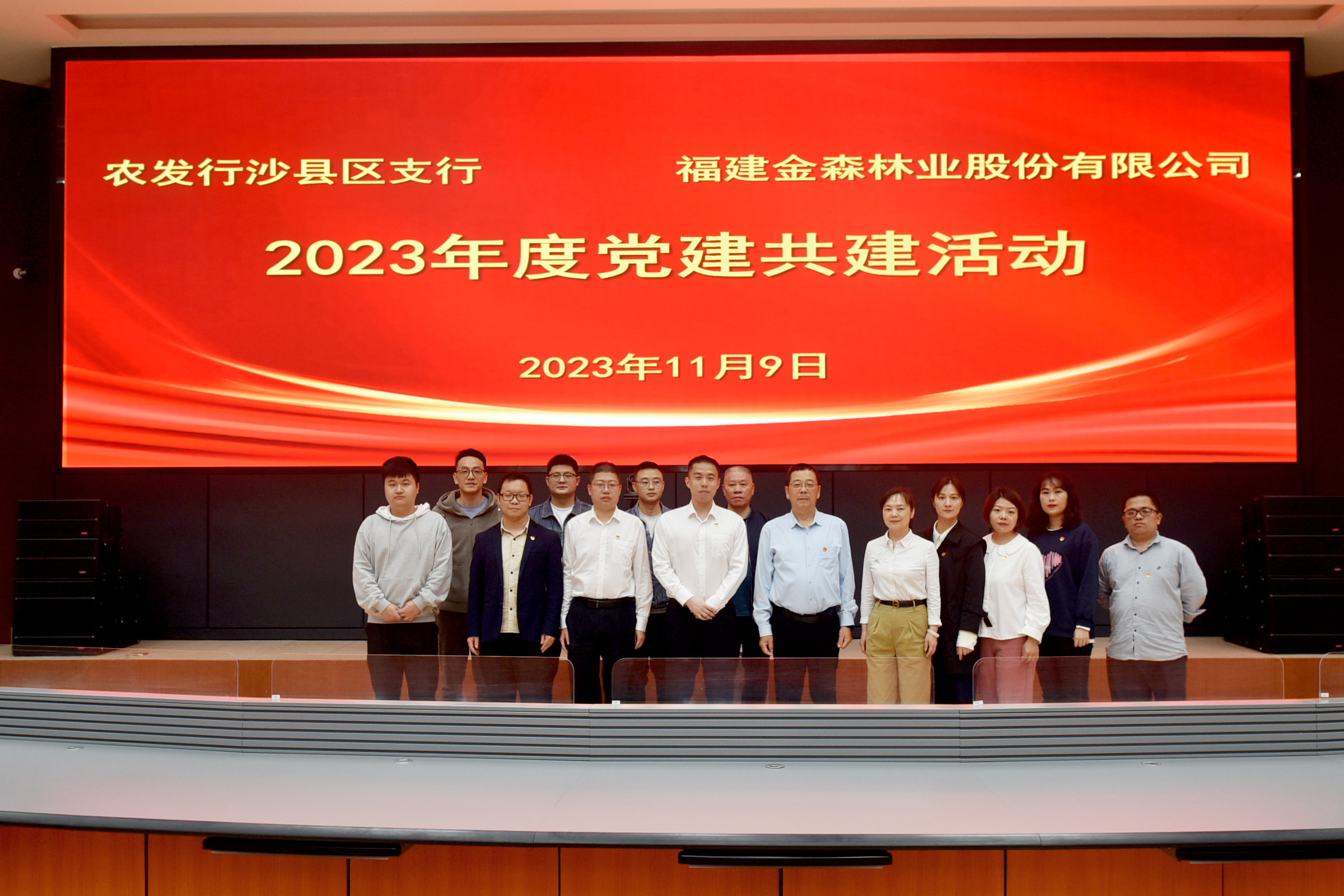 【主題教育·我學(xué)榜樣思奮進(jìn)】攜手同心筑堡壘，共建互聯(lián)促發(fā)展